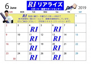 1436のコ