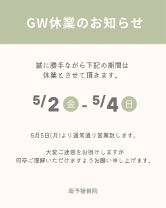 250424_001