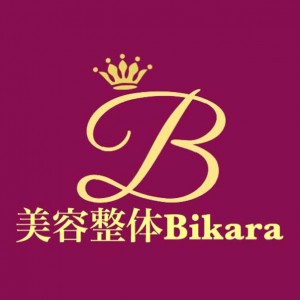 Bikaraへ。