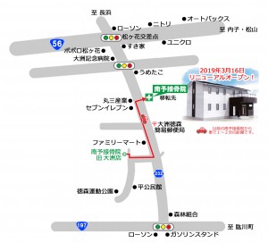 アクセス
