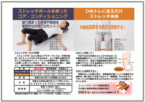 毎週火曜日B5