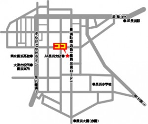 長浜店地図